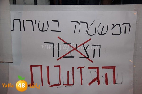 i3tesam baladya 0205 (34).JPG